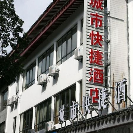 Suzhou City Express Hotel Eksteriør bilde