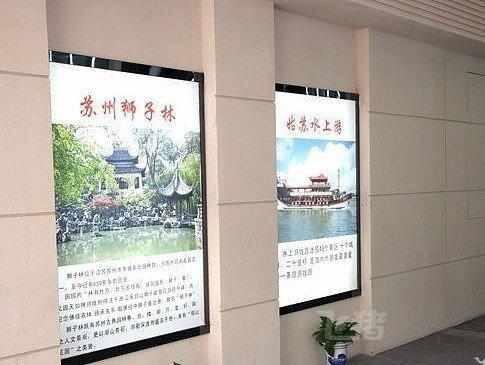 Suzhou City Express Hotel Eksteriør bilde