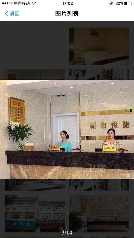 Suzhou City Express Hotel Eksteriør bilde