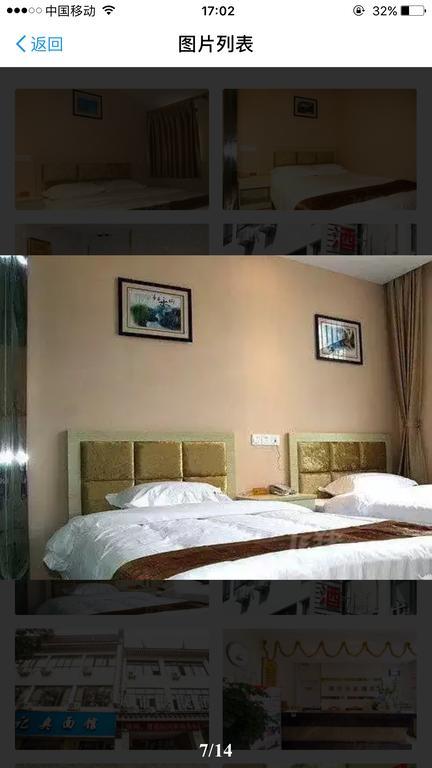 Suzhou City Express Hotel Eksteriør bilde