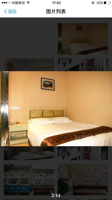 Suzhou City Express Hotel Eksteriør bilde