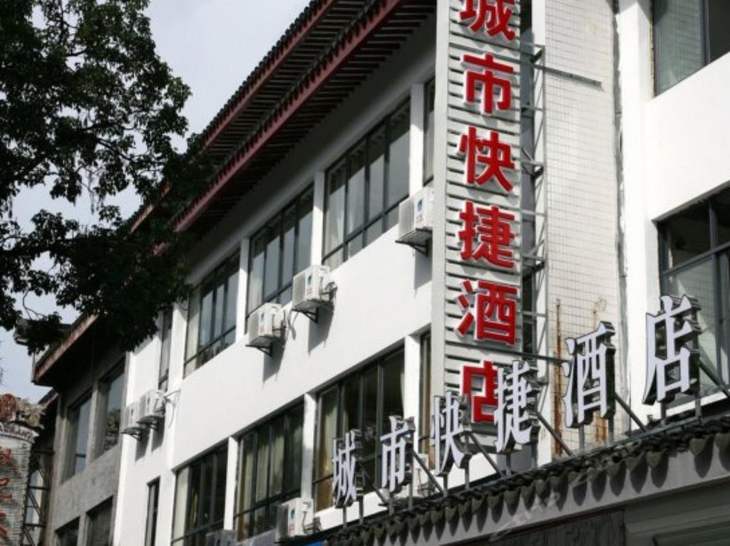 Suzhou City Express Hotel Eksteriør bilde