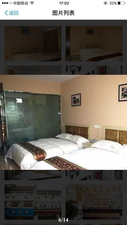 Suzhou City Express Hotel Eksteriør bilde